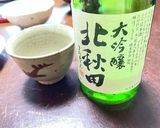 2022〜2023 年越し記録作り方16写真