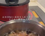 お正月の定番！基本のお雑煮作り方3写真