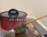 お正月の定番！基本のお雑煮作り方4写真