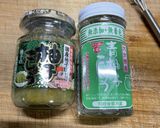 コストコ風 柚子胡椒ソース作り方4写真