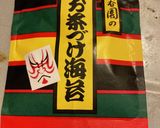 刺身の漬け茶漬け作り方4写真