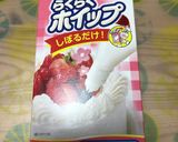 めちゃうまっ！包まないいちご大福パン作り方4写真