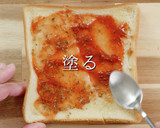 超簡単！3つのコツで究極のピザトースト作り方9写真