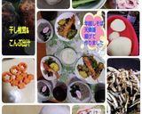 2023年お節★今年も宜しくお願いします作り方1写真
