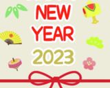 2023年お節★今年も宜しくお願いします作り方5写真