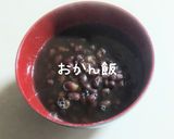 ぜんざい作り方6写真