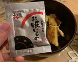 おせちの残り消費。簡単お吸い物作り方2写真