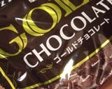 ピーナッツバターカップ作り方13写真