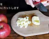 林檎のムース アップルクランブル風作り方13写真