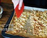 林檎のムース アップルクランブル風作り方15写真