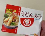 呑兵衛のだし巻き卵　しらすおろしがけ作り方5写真