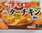 お節の煮しめで簡単チキンカレー作り方2写真