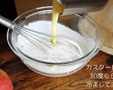 林檎のムース アップルクランブル風作り方30写真
