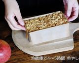 林檎のムース アップルクランブル風作り方33写真
