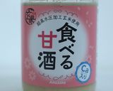 さつまいもの甘酒ポタージュ作り方7写真