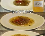 美味ドレスイート蜂蜜コールスローレモンポ作り方1写真