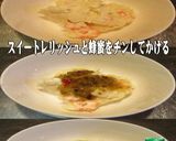 美味ドレスイート蜂蜜コールスローレモンポ作り方2写真