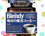 便秘に即効性！マ○ントレーニア風ソイラテ作り方1写真