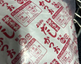 ２つ同時　鮭の昆布巻き・昔ながらの煮しめ作り方11写真
