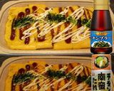 美味ドレとヤム南蛮ナンプラーでとん平焼き作り方1写真