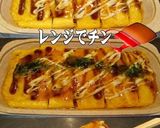 美味ドレとヤム南蛮ナンプラーでとん平焼き作り方2写真