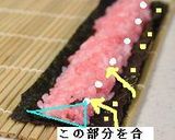 ハートの巻き寿司♡バレンタイン作り方3写真