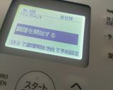 ホットクック　けんちん汁作り方3写真