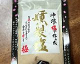 スティックセニョールde沖縄風天ぷら作り方7写真