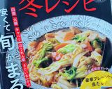 おからパウダー＊レンジでガトーショコラ作り方6写真