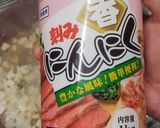 納豆麻婆作り方4写真