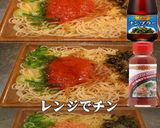 美味ドレヤム南蛮ナンプラ明太高菜ビーフン作り方1写真