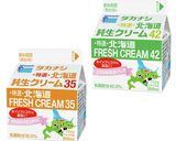 いちごとチョコクリームのスコップケーキ作り方1写真