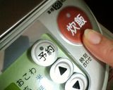 炊飯器でバナナケーキ♪作り方5写真
