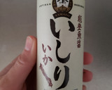 イカと小松菜のエスニック風炒め作り方5写真