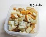 食パンの耳deラスク２０２３作り方2写真