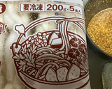ほっこり　簡単カボチャのほうとううどん作り方4写真
