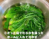 無限に食べれるほうれん草サラダ作り方4写真