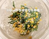 無限に食べれるほうれん草サラダ作り方7写真