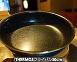 失敗しないオムレツ作り方1写真