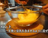 失敗しないオムレツ作り方3写真