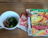お弁当に：野菜たっぷりの即席コーンスープ作り方1写真