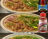 美味ドレとヤム南蛮ナンプラーでまぜ麺！作り方1写真