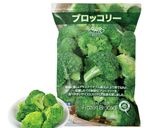 【ちょい足し】ブロッコリーのフリッタータ作り方4写真