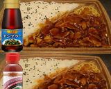 美味ドレとヤムナンプラーで豚焼肉弁当！作り方1写真