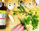 春の七草美人雑炊〜七草粥の雑炊ver〜作り方2写真