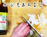春の七草美人雑炊〜七草粥の雑炊ver〜作り方4写真