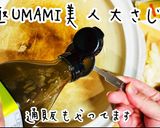 春の七草美人雑炊〜七草粥の雑炊ver〜作り方5写真