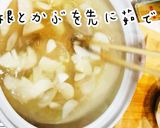 春の七草美人雑炊〜七草粥の雑炊ver〜作り方6写真