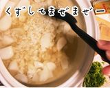 春の七草美人雑炊〜七草粥の雑炊ver〜作り方7写真