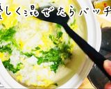 春の七草美人雑炊〜七草粥の雑炊ver〜作り方10写真